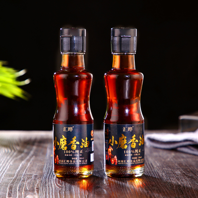 傳承千年古法 傳統石磨工藝制作月子孕婦專用芝麻香油